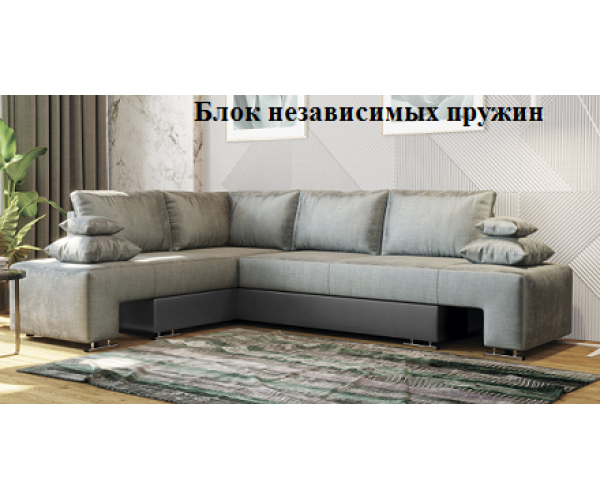 Диван угловой Премьер с ящиком 1500 (I), купить в мебельном интернет-магазине Дельфика Москва