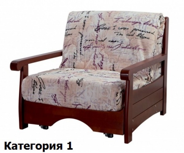 Кресло-кровать Аккордеон массив 800 (I)