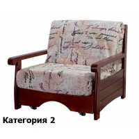 Кресло-кровать Аккордеон массив 800 (II)