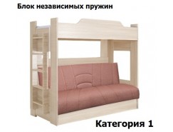 Двухъярусная кровать с диваном-кроватью 900*1900 БНП (I)