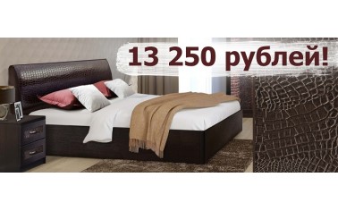 Кровать со вставками из экокожи за 13 250!!!