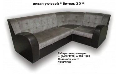 Самый покупаемый диван этого месяца - Витязь 3У 