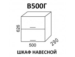 Модуль Эра В500Г