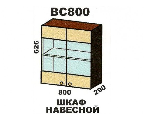Модуль Шимо ВС800
