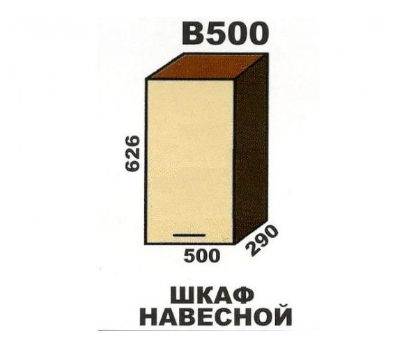 Модуль Шимо В500
