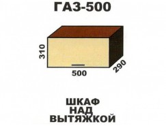Модуль Шимо ГАЗ500