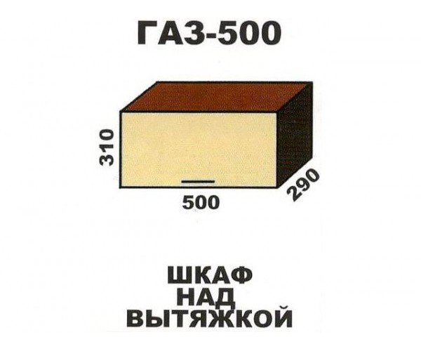 Модуль Шимо ГАЗ500