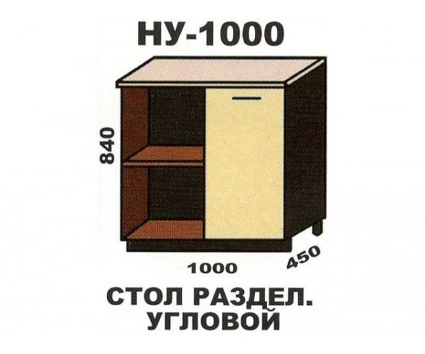 Модуль Шимо НУ1000