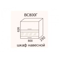 Кухня Эра ВС800Г