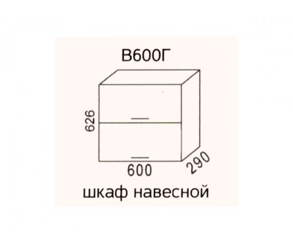 Кухня Эра В600Г