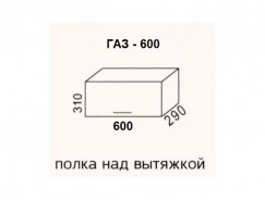 Модуль Эра ГАЗ600